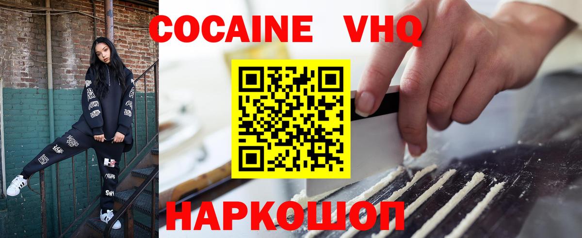 КОКАИН Боливия Баксан