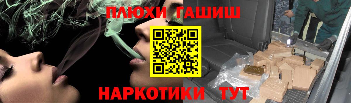 Гашиш Ice-O-Lator Баксан