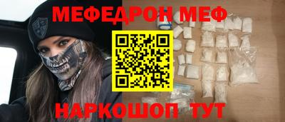 мдма Тулун