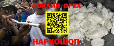 синтетический гашиш Тула