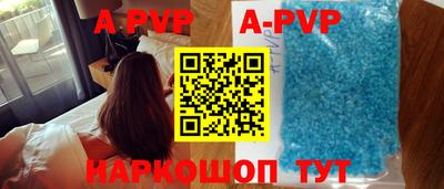 синтетический гашиш Тула