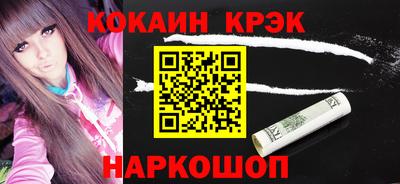 мдма Тулун
