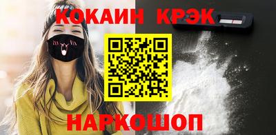 меф VHQ Татарск