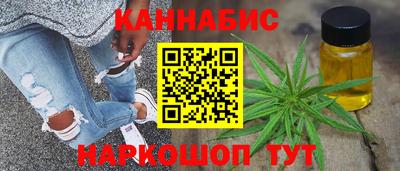 синтетический гашиш Тула
