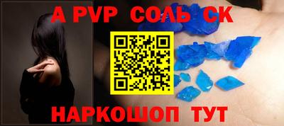 синтетический гашиш Тула