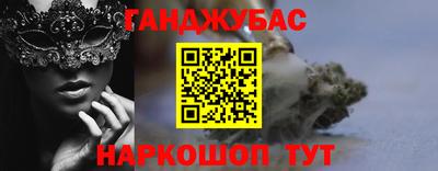 спиды Тара