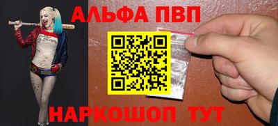 синтетический гашиш Тула