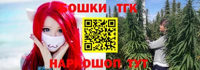 синтетический гашиш Тула