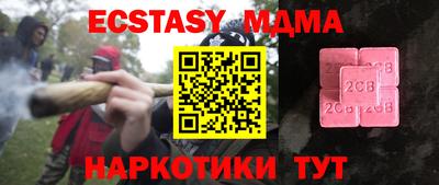 мет Туймазы
