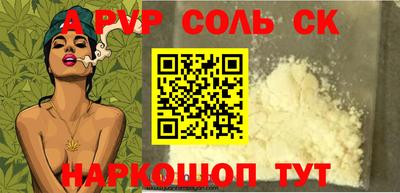 мет Туймазы