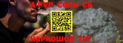 синтетический гашиш Тула