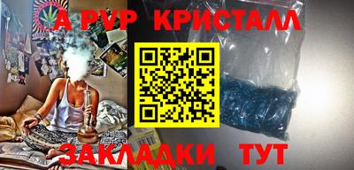 синтетический гашиш Тула