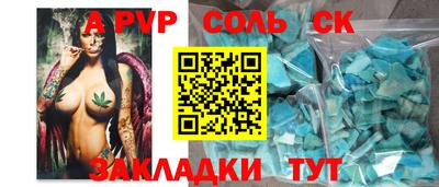 мдма Тулун