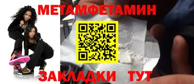 мдма Тулун