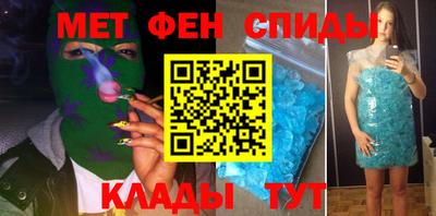 мдма Тулун