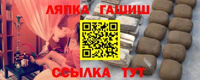 синтетический гашиш Тула