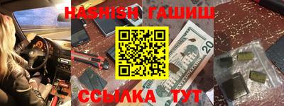 синтетический гашиш Тула
