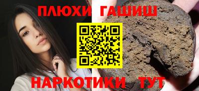 синтетический гашиш Тула