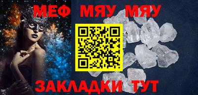 мдма Тулун