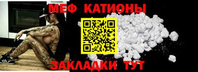 мдма Тулун