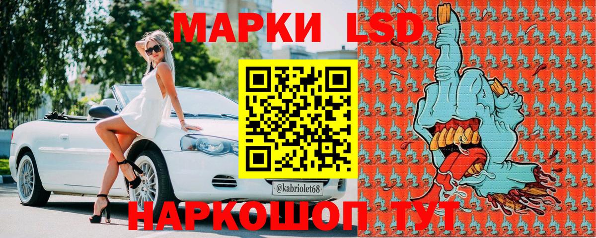 Марки NBOMe 1,5мг  Вход с VPN  Марки N-bome  сколько стоит  Баксан 