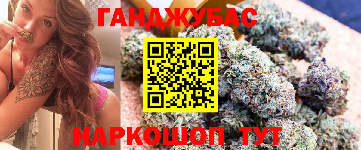 Бошки Шишки OG Kush Баксан