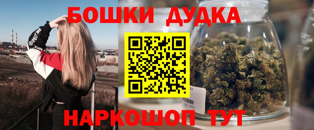МАРИХУАНА план  Марихуана Ganja  Баксан  Вход с VPN  МАРИХУАНА Bruce Banner 