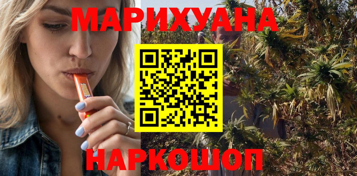 Меф МЯУ МЯУ   МАРИХУАНА  МЕТАМФЕТАМИН  Кокаин  ЭКСТАЗИ  Вход с VPN  NBOMe  Баксан  ГАШИШ 